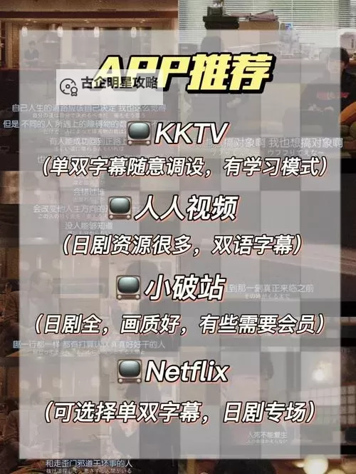 中日产幕无线码一区：最新在线观看指南与免费观看资源推荐图1