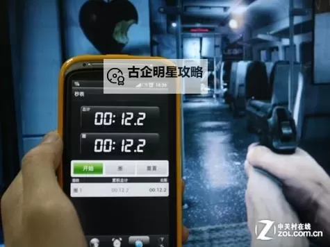 PS3战地3怎么设置中文详细操作指南图1