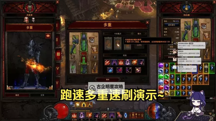 暗黑3隐藏副本有哪些?详细攻略与全揭秘图2