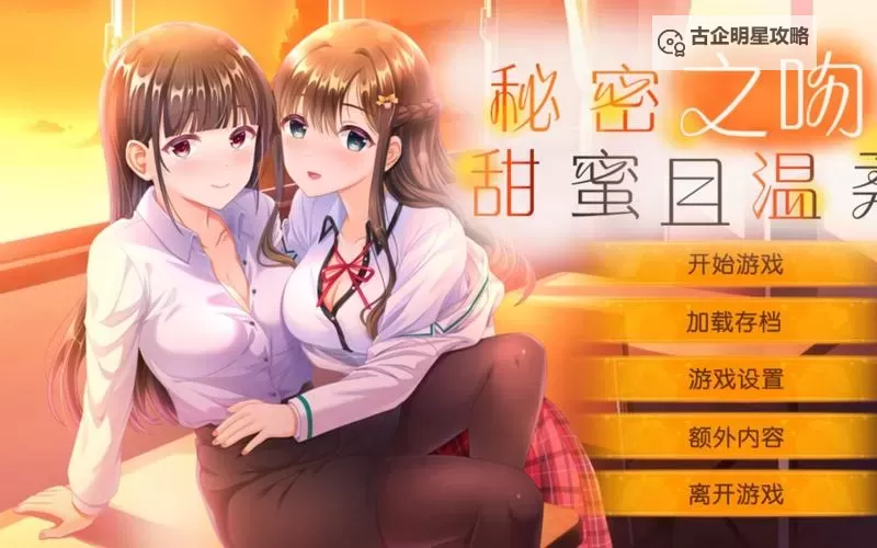 探索日本女吻女网站:关于女性之间亲密互动的网络空间图1