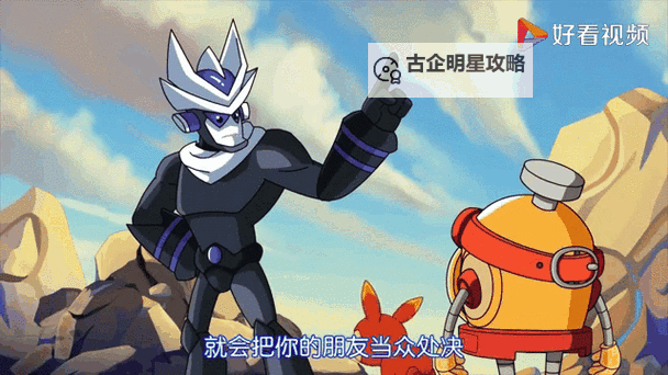 赛尔号完结是真的吗?揭秘剧情终章真相图1