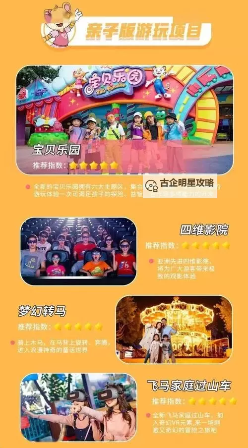 黄金视频在线无线地址：畅享高清内容的便捷方案图2