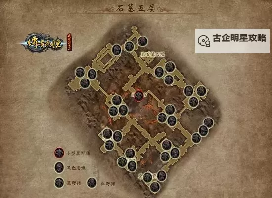 传奇怎么过石墓阵：详细攻略与技巧指南图2