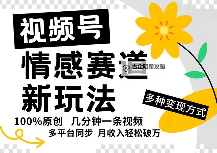 做暧视频短片:打造精选视觉体验的创意指南图1