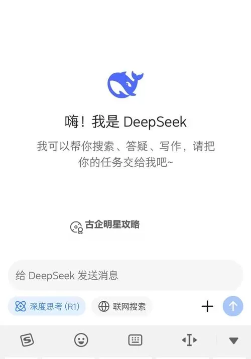 日本无遮调教speaking网站：探索不设限制的成人互动平台图1