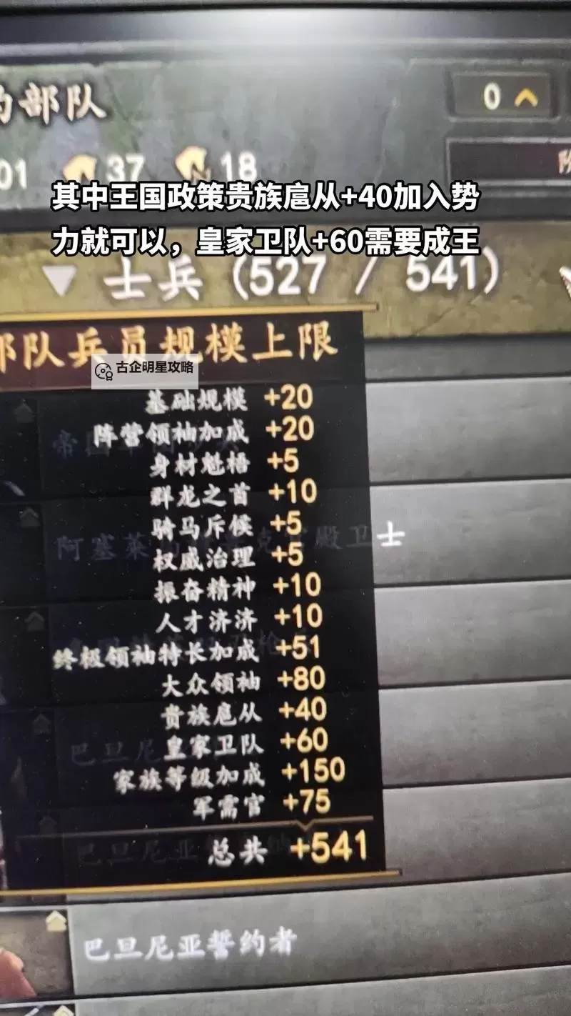 骑砍战团怎么收回npc领地的详细攻略解析图1