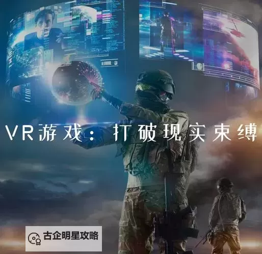 探索最新体验：畅游最新版天堂在线www的精彩世界图1