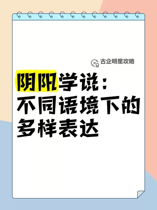 探索时空裂缝的其他说法及其多样表达图1