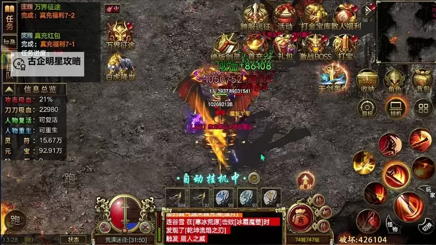 揭秘《传奇3》石阁阵攻略 全面解析石阁阵布局与战术图1