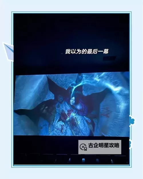 揭秘中文字幕69：细数经典影视中的隐藏彩蛋图2