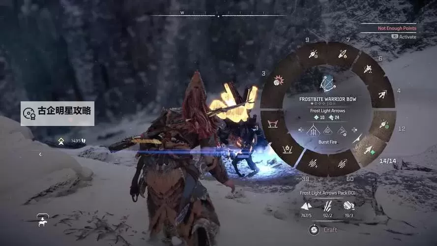 《全面指南:地平线2黑匣子所有位置详解》图1