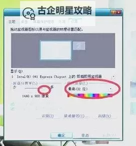 怎么调烟雾头盔的详细教程与技巧图1