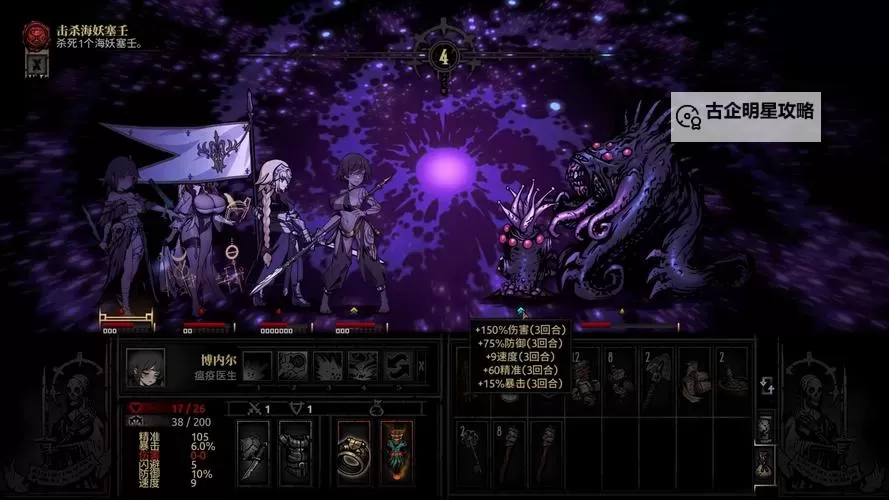 怎么在手机上玩暗黑地牢:详细攻略与操作技巧图1