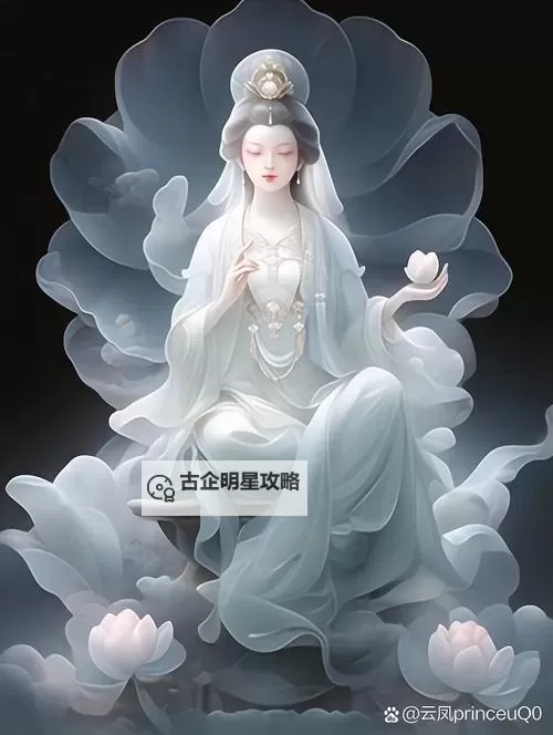 神仙打坐图片：仙境中的静谧修炼时光图1