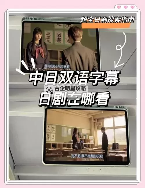 最新发布！最近更新中文字幕第1免费版免费在线观看攻略图1