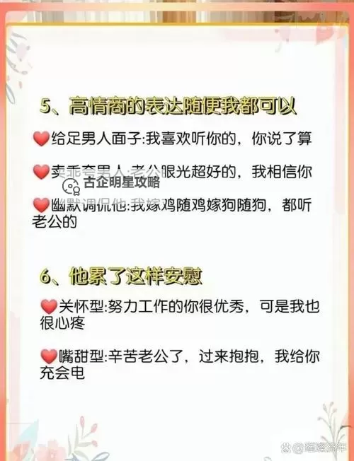 自己老婆给别的男人做陪护好吗？探讨婚姻中的界限与理解图1