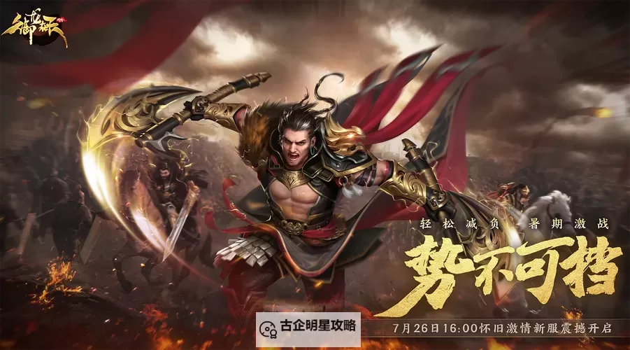 “御龙在天是什么意思：解读这个充满幻想色彩的成语内涵图1