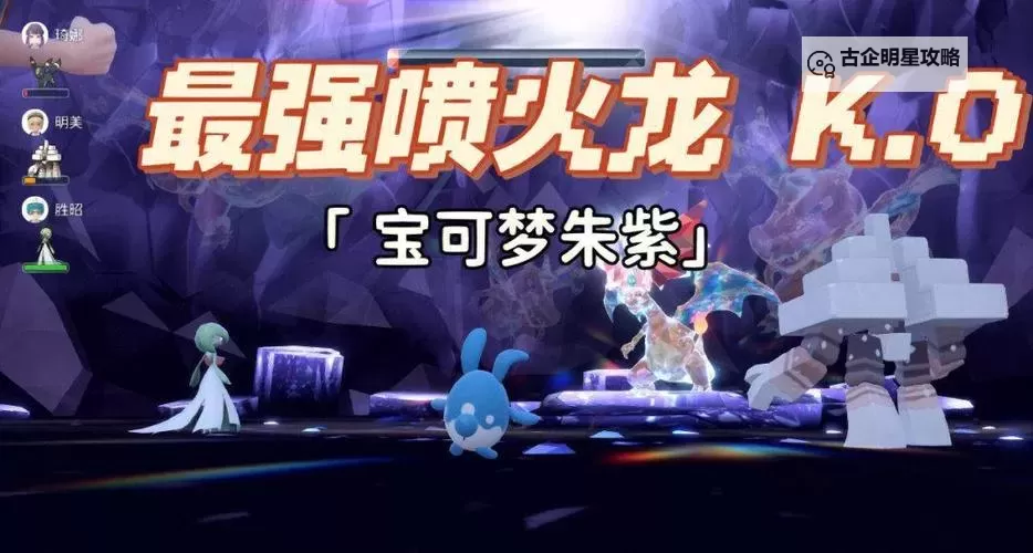 火龙的逆鳞怎么炼金：终极指南与实用技巧图1