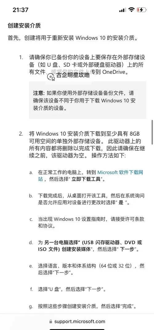 Windows10为啥玩不了NBA2K？解决方法详解图1