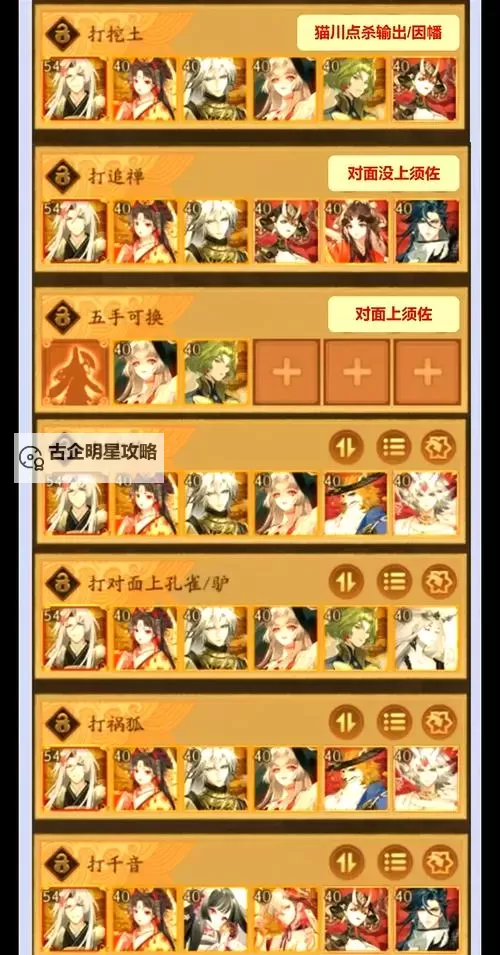 剑魂之刃阎魔版GM：最全攻略与最新活动解析图2