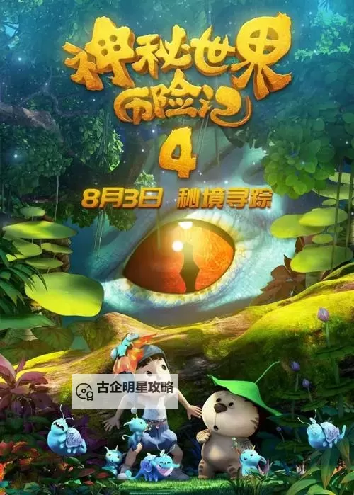 探索《とらいあんぐるハー在线》的精彩世界:全方位解析与最新动态图1