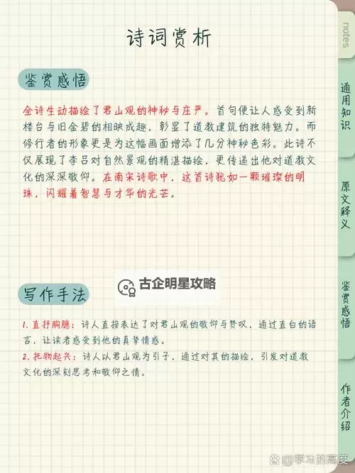 探索多元魅力:百性阁综合深度解析图1