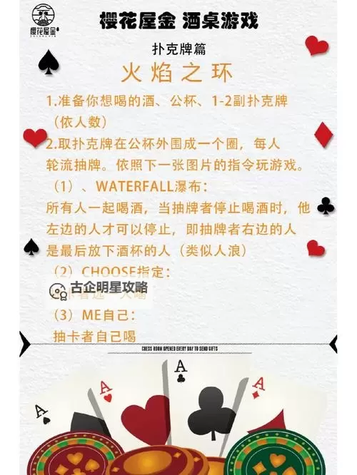 在车里打扑克又疼又叫全程:一次难忘的趣味经历图1