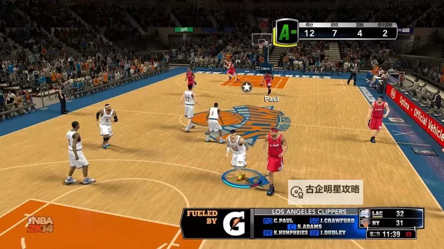 全面解析:NBA 2K14游戏介绍与特色揭秘图1