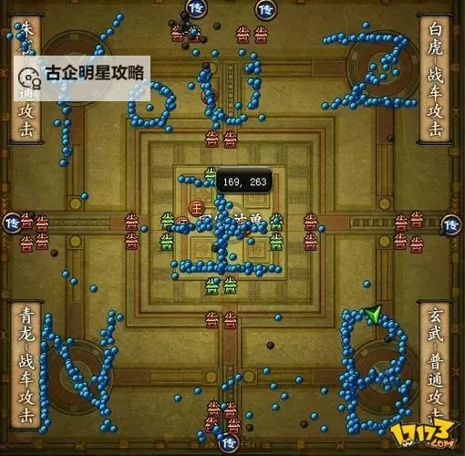 御龙在天师徒副本怎么打攻略详解图2