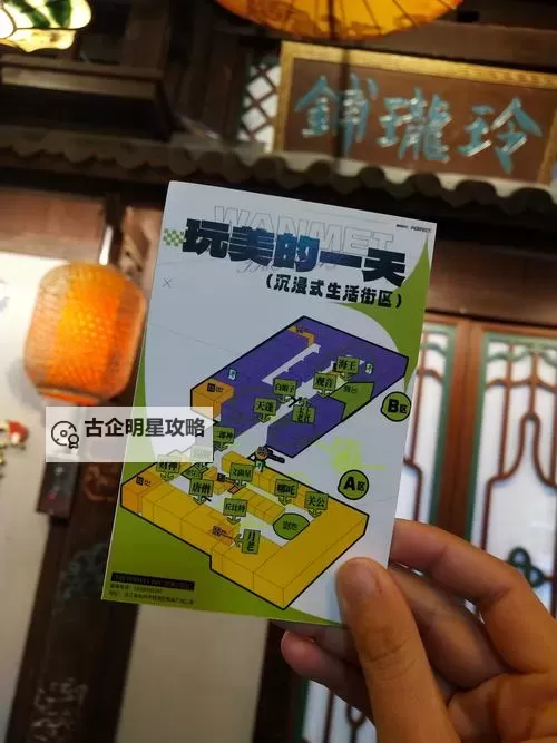 祖玛阁任意门开启奇遇之旅——直达药店的神奇通道图1