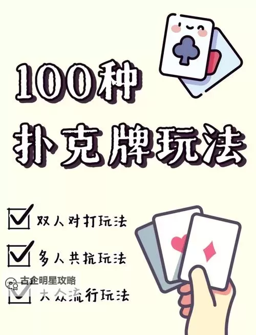 在卫生间里打扑克：意想不到的休闲方式探索图1