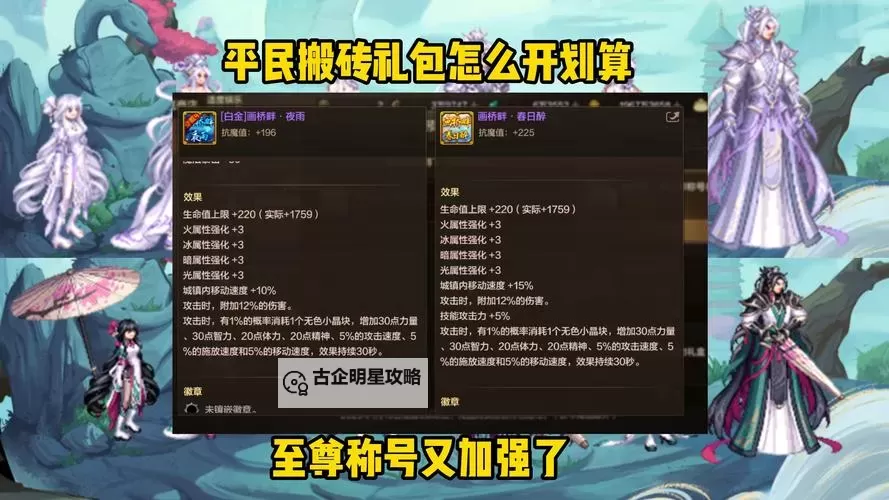 DNF100级纯净的增幅书多少钱?最新价格指南揭秘图1