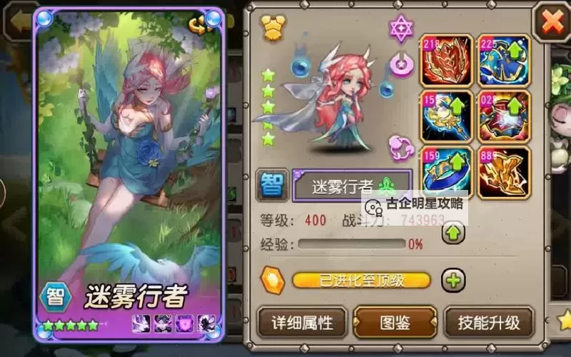 小冰冰泰坦英雄介绍大全：全面详解与攻略指南图1