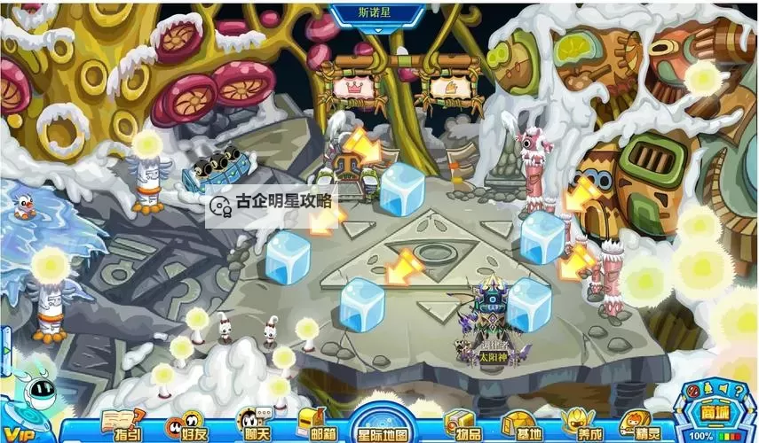 探索赛尔号哈德克的奇幻冒险之旅图1