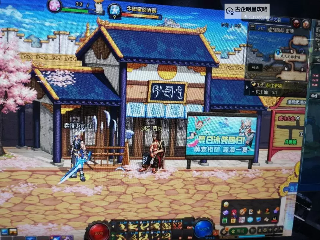 探索未知：西岚开时空之门任务全揭秘图2