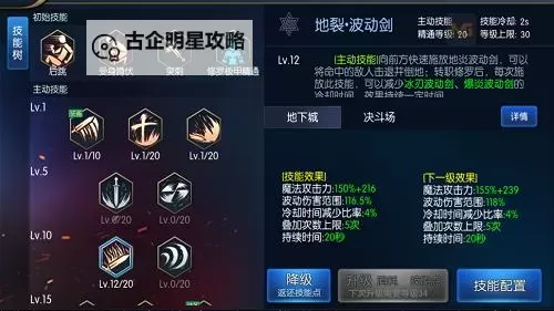 龙啸横扫攻略:按什么键才能释放最强技能?图1