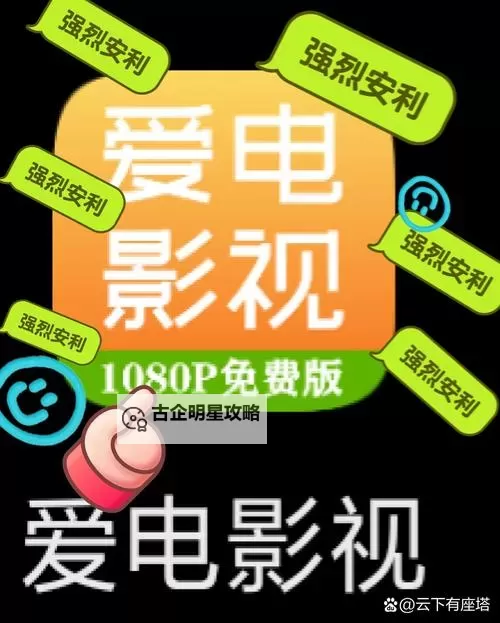 免费在线观看2019年中文乱码字幕无线观看神器推荐图1