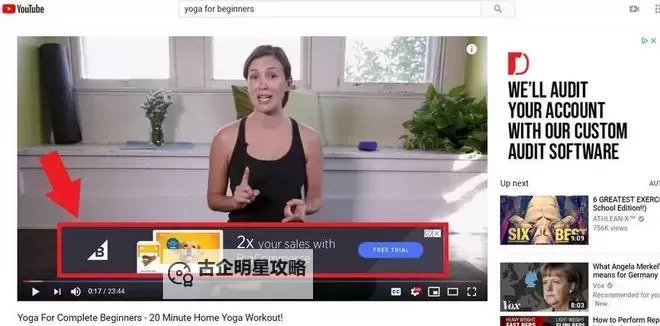 怎么才能上YouTube：详细指南帮你轻松访问平台图2