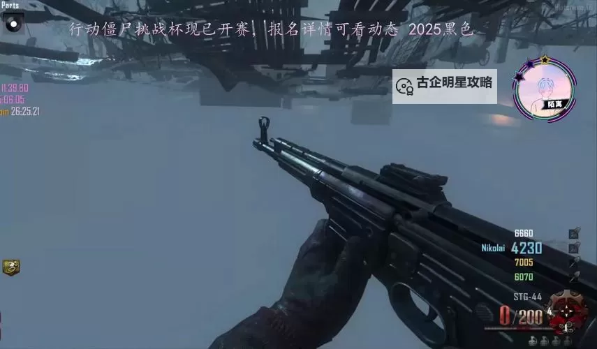 使命召唤9为什么被禁止：背后原因揭秘图1