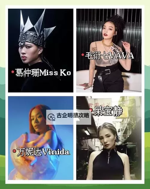 中国女rapper大妈用嘻哈燃爆舞台展现新潮风采图1