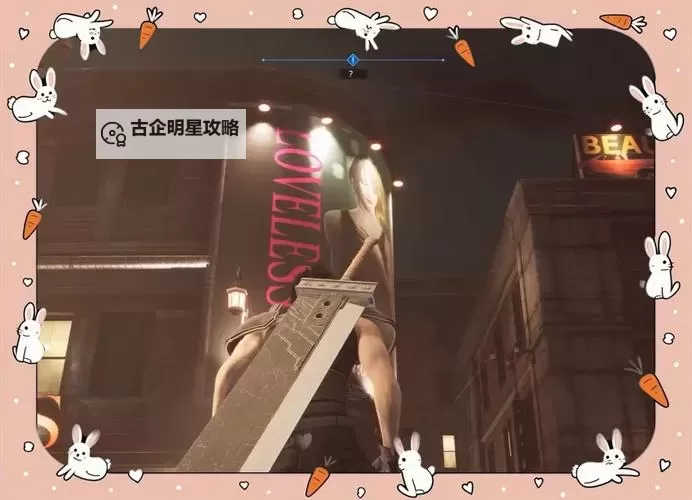 《寄生前夜2PSP金手指全攻略秘籍》图1