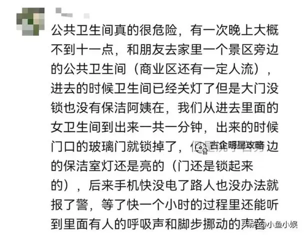 在公厕被打女子回应：事件真相详解与心理剖析图1