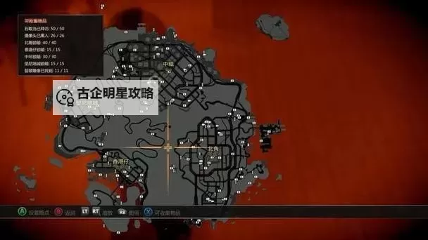 热血无赖破监控的密码是什么：破解监控系统的秘密揭秘图1