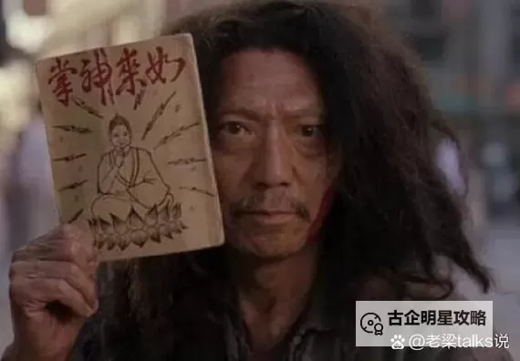 探索经典:十大丐帮帮主图片全景展示图1