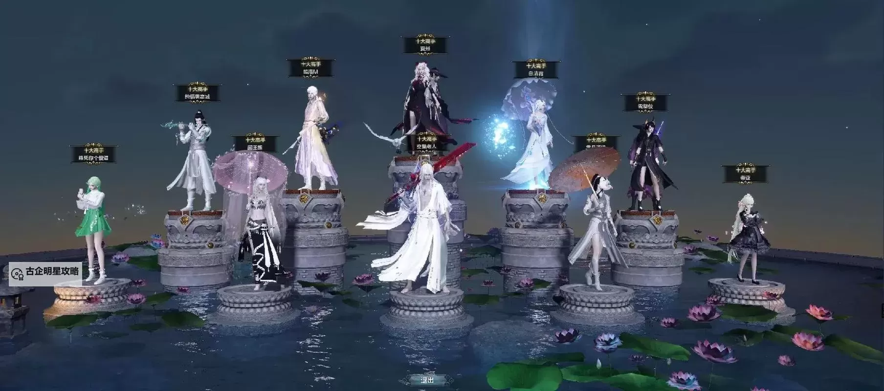 天涯明月刀手游与端游的区别解析:玩法、画面与体验全面对比图2