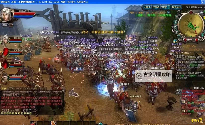 御龙在天内部号揭秘：开启你的专属游戏豪华体验图1