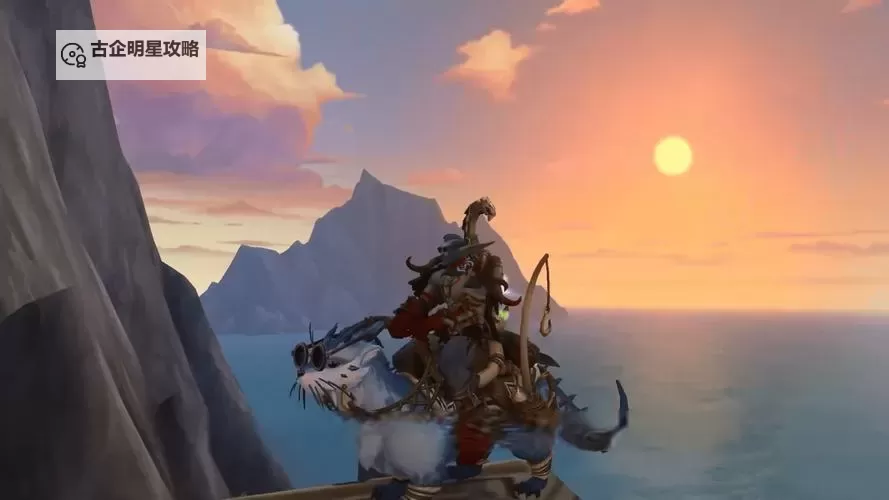 WOW最好入手的水下坐骑推荐：最值得拥有的水中骑乘利器图1