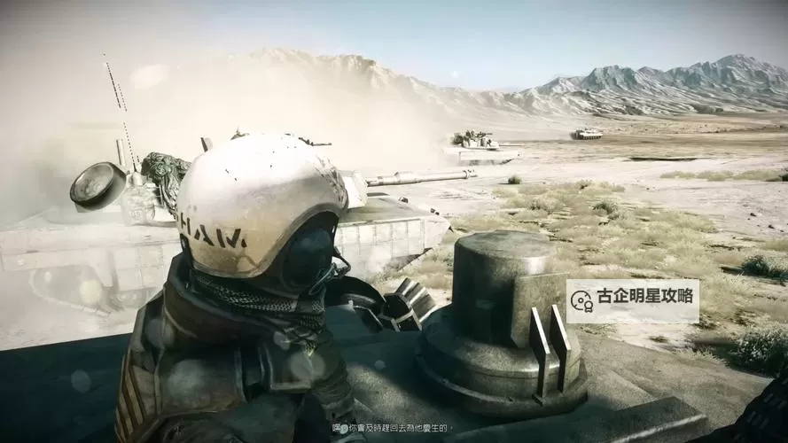 探索战地五官方网站:最新游戏资讯与玩家社区指南图1