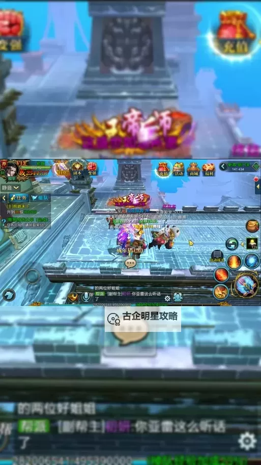 庆祝盛典：御龙在天11周年精彩纷呈！图1