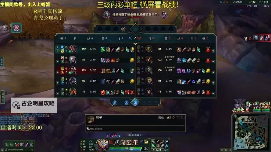 云顶诺手出装攻略:最佳搭配与技能分析图1